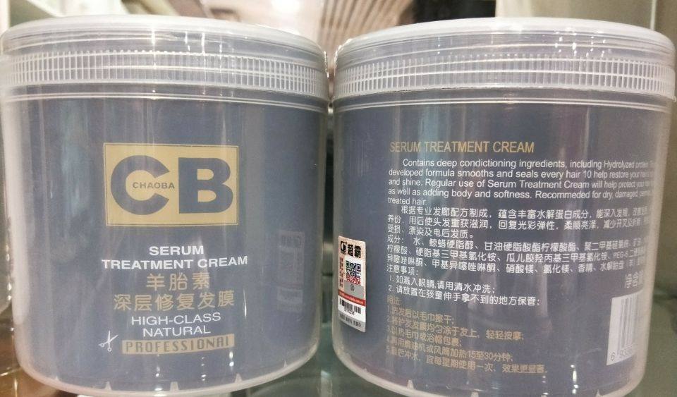 超霸干枯受损倒膜焗油膏