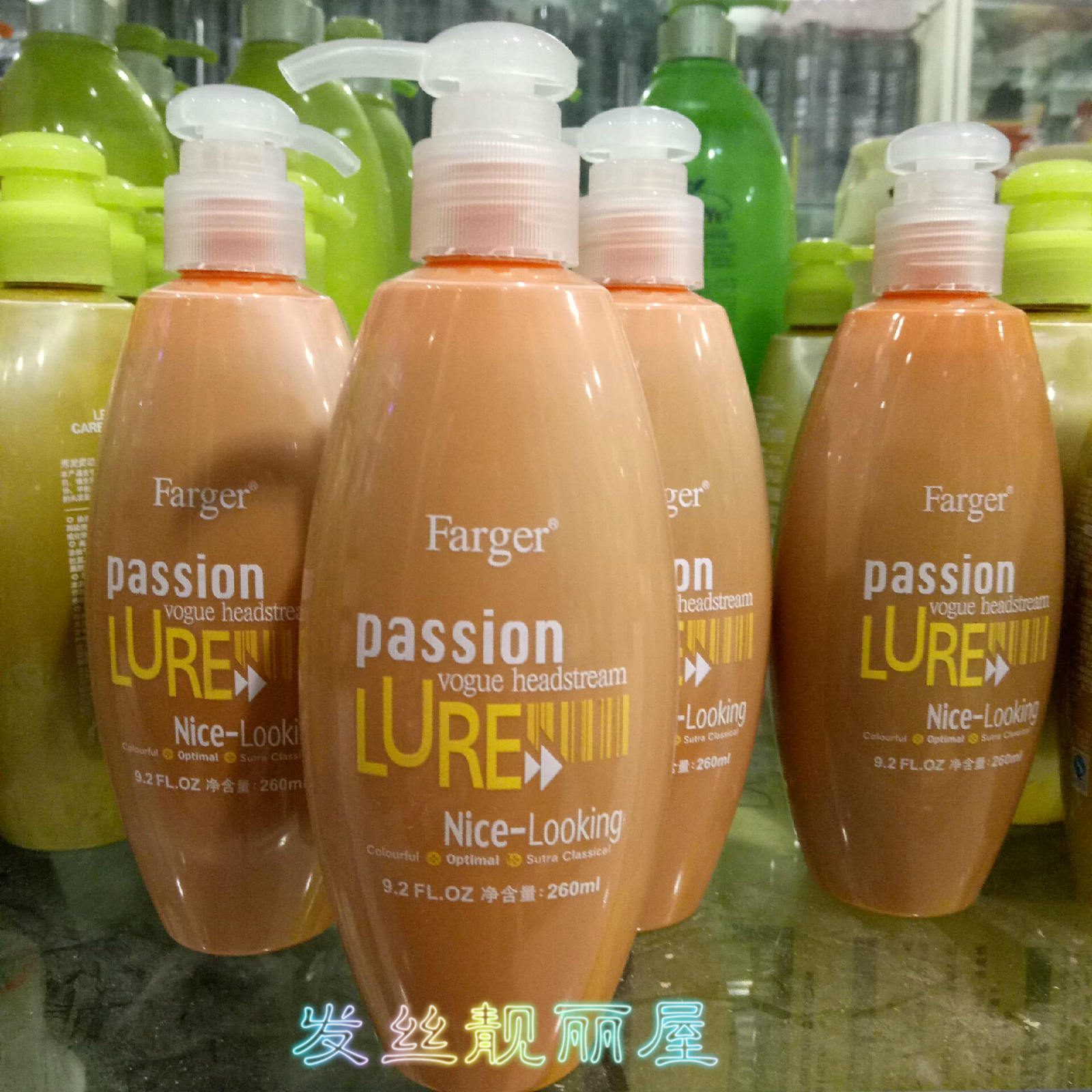 Farger发歌LPP染烫氨基酸护理液260ml蛋白护理液毛躁受损头发修复