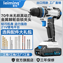 电钻手枪钻转小锂电动钻螺丝刀家用工具 雷铭ls840无刷充电式