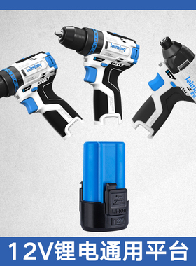 雷铭140牛无刷冲击起子机LS132大扭力专业电批电动螺丝刀充电式