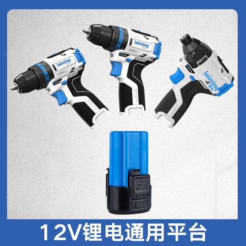 雷铭多功能手电钻电池包