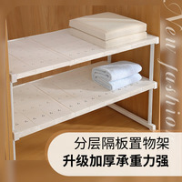 免打孔衣帽可伸縮帶支架