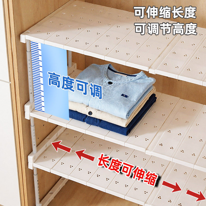 可伸缩衣柜分层高度可调收纳架图片