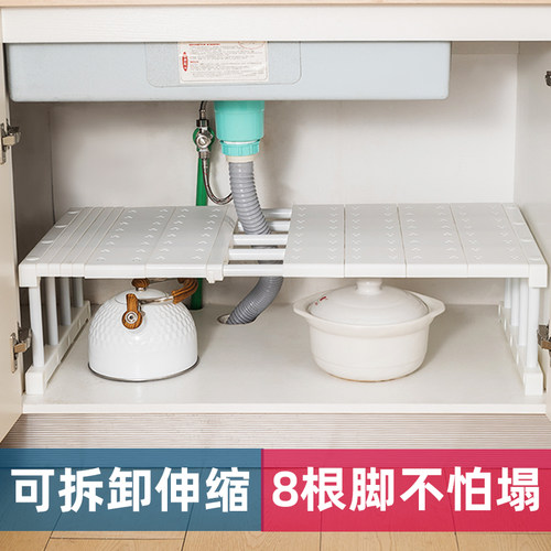 厨房可伸缩下水槽置物架橱柜内分层架橱柜储物多功能锅架收纳架子