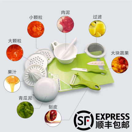 美帝亚婴幼儿宝宝辅食碗刀研磨器手动蔬菜泥食