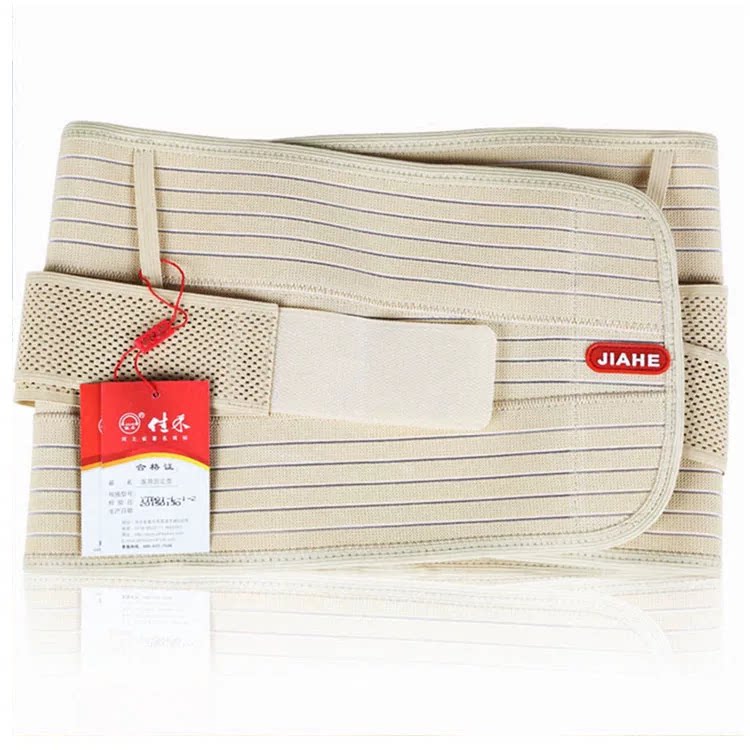 佳禾D01 全弹透气型腰围带钢板支撑腰部固定带四季通用护腰JH
