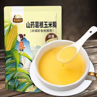 早餐冲泡即食粮芯稻田 500克山药葛根玉米糊独立包装 26年新货