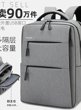 商务背包男士休闲双肩包大高初中学生书包简约时尚潮旅行电脑包女