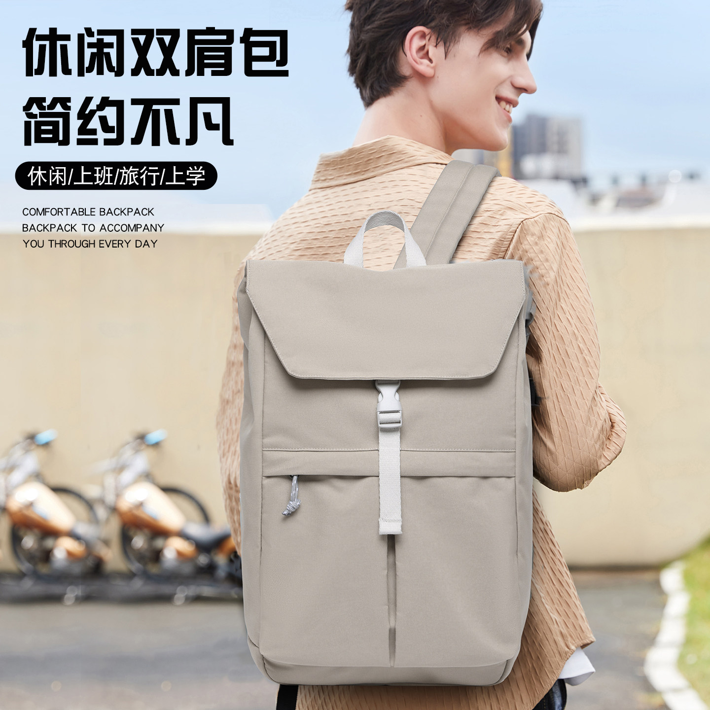 男士商务旅行双肩包女电脑背包男款休闲大学生上班通勤大容量书包