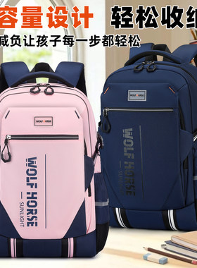 中学生书包护脊减负大容量双肩包