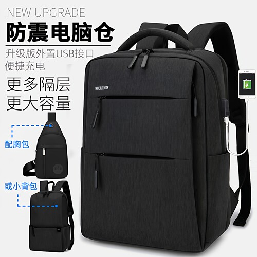 商务背包男双肩包韩版