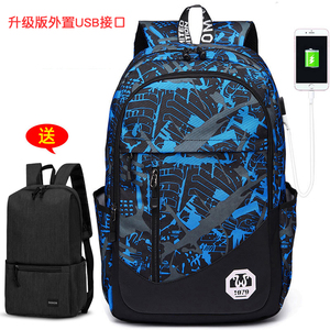 双肩包男中学生书包男时尚潮韩版初中学生高中生大学生女小学背包