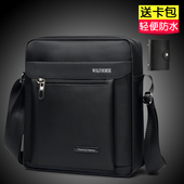 韩版 男包单肩包斜挎包背包男士 休闲防水牛津布包旅行时尚 挎包