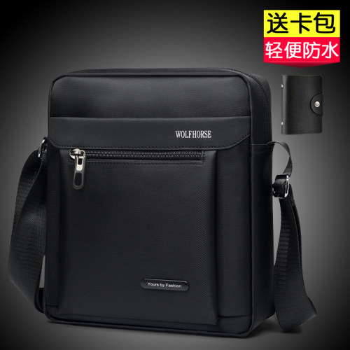 单肩旅行男包休闲牛津布