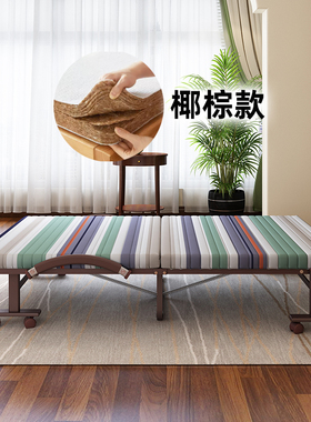 棕垫免安装单人折叠床办公室午休午睡小空间保姆孕妇休息家用硬床