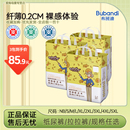 bubandi 宝宝婴儿尿不湿婴儿学步裤 布班迪盏放金盏花纸尿裤 拉拉裤