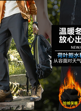 男士休闲裤JQB-R670