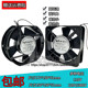 38W机柜散热风扇 108EX 台湾三协FP 110V 17251 380V 220V