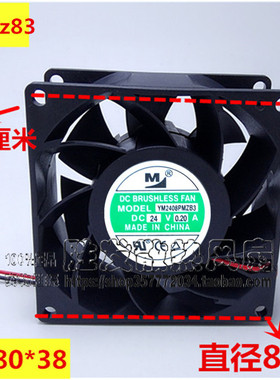 原装一盟YM2408PMZB1 8厘米 8038 24V 0.40A 3线大风量变频风扇