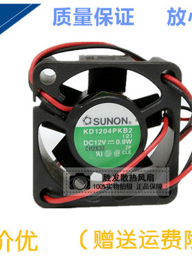SUNON 建准 4020 12V KD1204PKB2 0.9W 交换机散热设备静音风扇