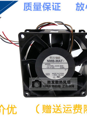 全新日本 NMB 8038 12v 3A 8CM大风量PWM控速风扇 3115RL-04W-B96