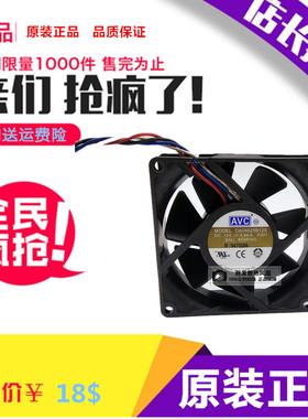 AVC DA08025B12S 12V 0.66A 8025 8CM 8厘米 双滚珠4针温控风扇