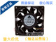 正品 台达FFC1224DE 24V 原装 0.85A 12038服务器散热风扇12CM