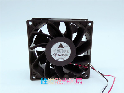 原装 台达 9038 FFB0912EHE DC12V 1.5A 暴力加压型 双滚珠风扇