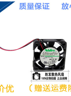 NIDEC 4010 12V 0.10A 4CM/厘米 超静音 南北桥 机箱风扇