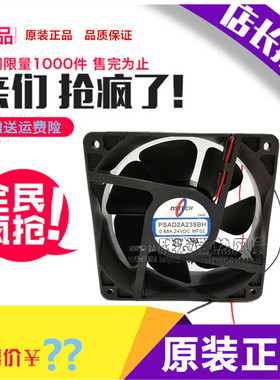 全新原装正品NSTECH PSAD2A238BH变频器 风扇 DC24V 0.88A 12cm