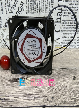 8CM8025 220V 静音机箱散热风扇 SF23080AT全铜线双滚珠轴流风机