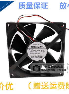 全新原装HP5000 HP5100风扇CANON佳能LBP1820 1810打印机风扇