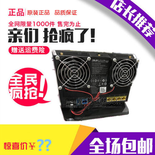 华硕RT-AC68U/EX6200/AC15路由器散热风扇 静音风扇/USB直接供电