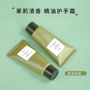 面霜级别 植萃护手霜 茉莉香气萦绕 莹run保湿去huan提liang