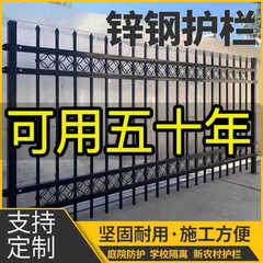 锌钢围墙铁艺护栏围栏园区工厂栅栏学校户外庭院别墅院墙防护栏杆