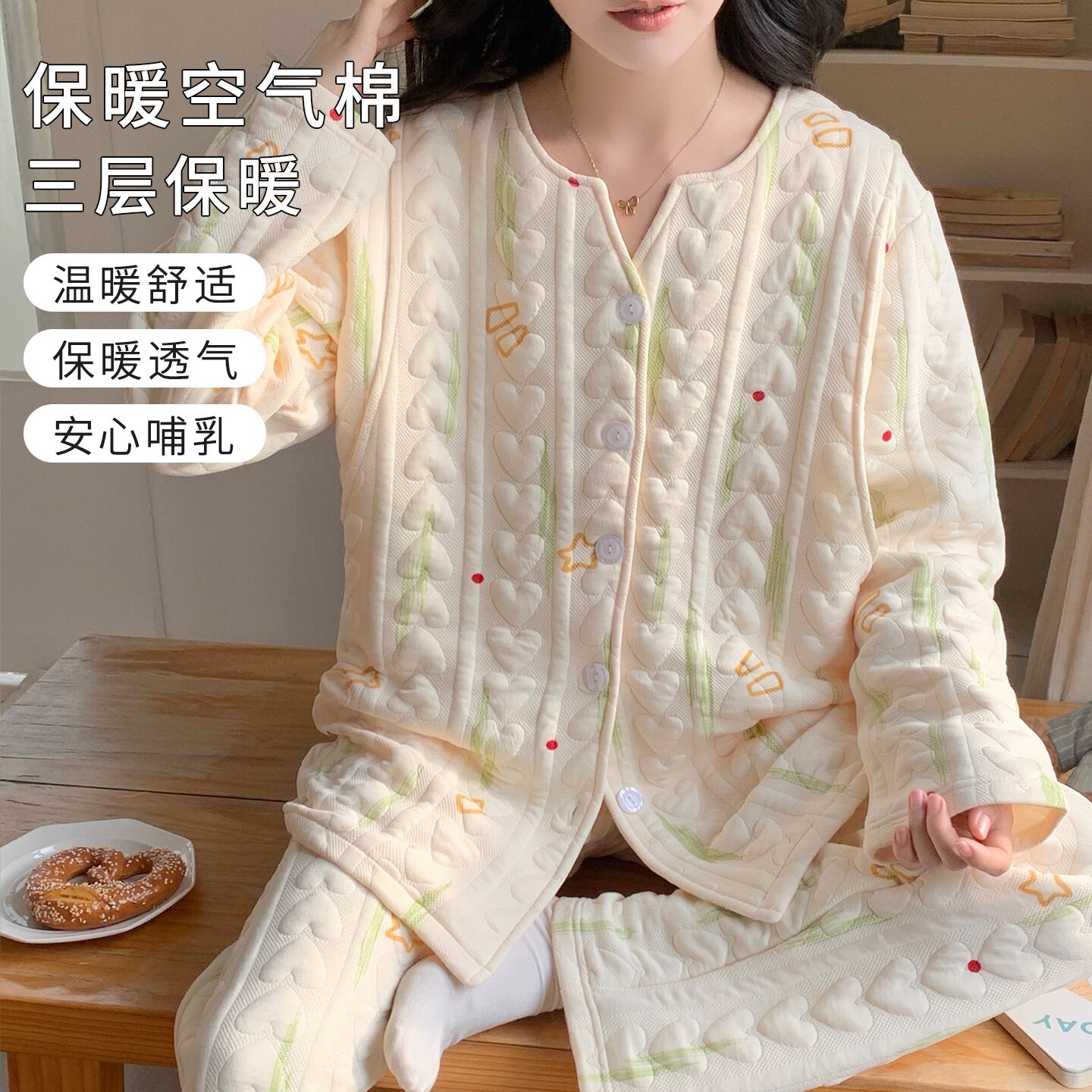 孕妇秋冬月子哺乳大码阔腿套装
