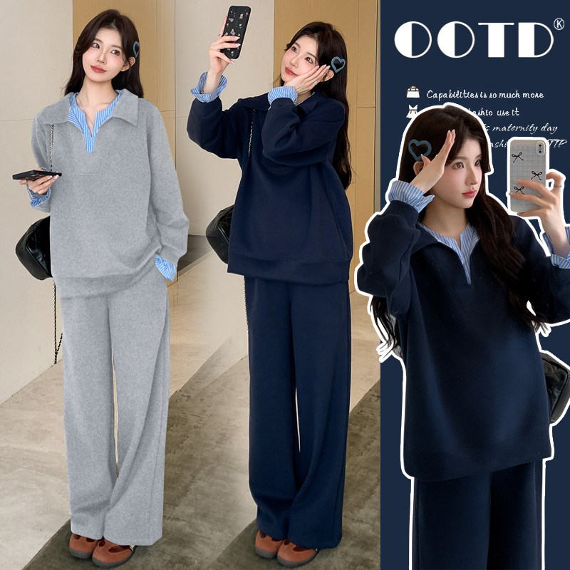 2025秋季孕妇套装长袖加厚纯棉拼接条纹上衣休闲阔腿裤韩版两件套