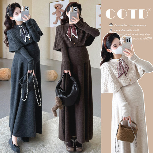 孕妇丝巾斗篷+毛衣+半身裙套装