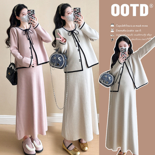 孕妇装2025秋季时尚洋气新款针织长袖开衫纯色韩版吊带裙女两件套