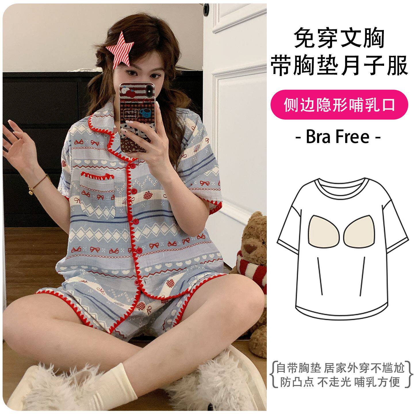 夏季棉纱孕妇哺乳阔腿短裤套装