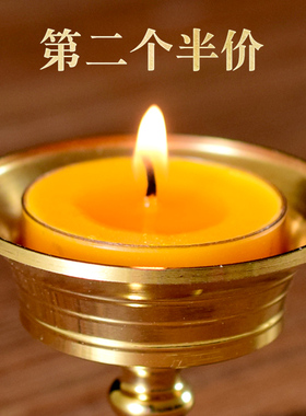 纯供奉黄铜烛台仿古供佛前长明灯供灯酥油灯蜡烛底座小号烛托烛架