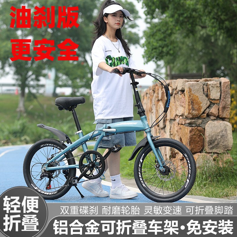 免装ztybicycle折叠自行车铝合金