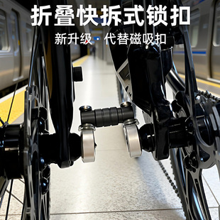 折叠车推行卡扣快拆式小布磁吸锁扣调节扣风行稳定扣