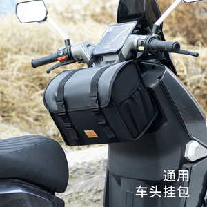 新款踏板摩托车大容量侧边包