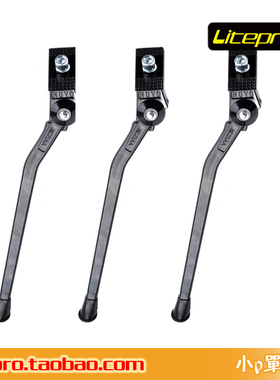 台湾NUVO大行折叠自行车脚撑16/20/22寸sp18中支撑D7D10停车脚架