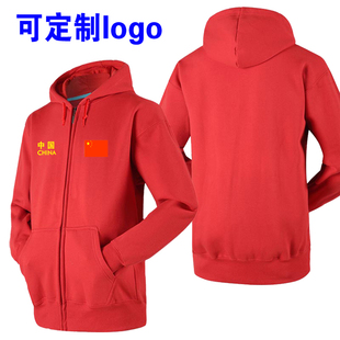 田径队服中国队教练服秋冬加厚卫衣训练服外套拉链卫衣定制logo