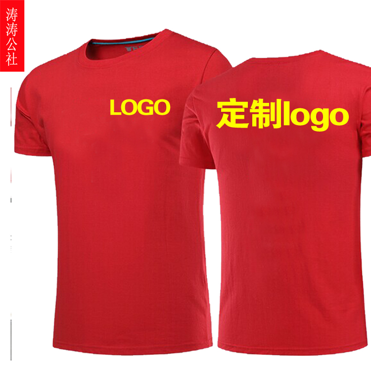 会籍顾问工作服私人教练服教练服定做短袖教练服男健身房会籍顾问