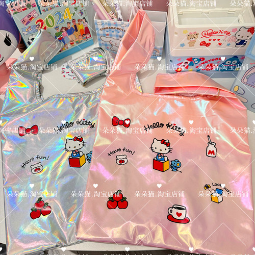 可折叠购物袋手提单肩包托特包