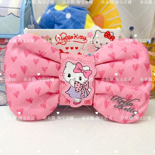 HelloKitty印花收纳包学生笔袋
