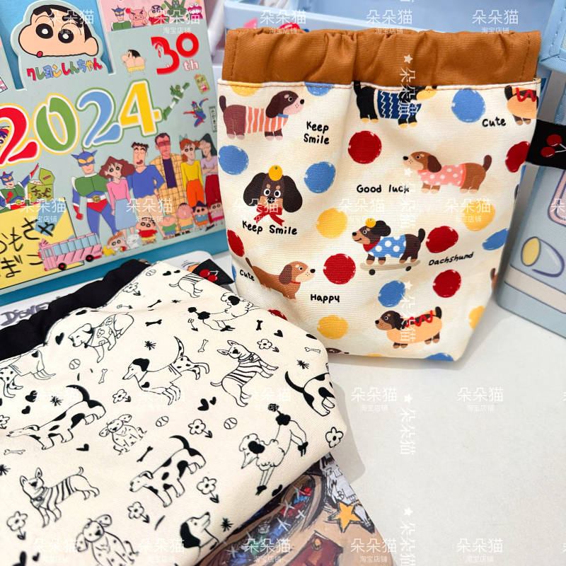 弹片按压开口零钱耳机收纳包